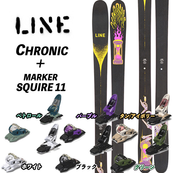 22/23 CHRONIC +23/24 MARKER SQUIRE 11 LINE フリースタイル SKI クロニック ライン 軽量