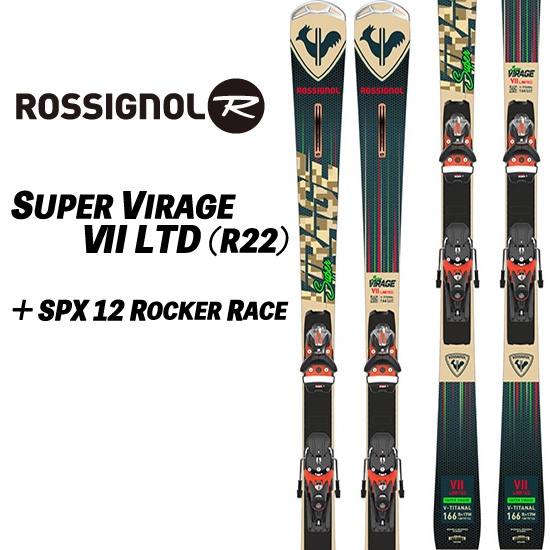 最終値下げ☆新品プレチューン済！☆SUPER VIRAGE Ⅷ TECH 166