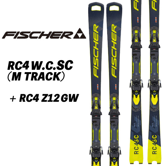 FISCHER 23/24 RC4 WORLDCUP SC M TRACK (CELESTE)+ Z12GW M