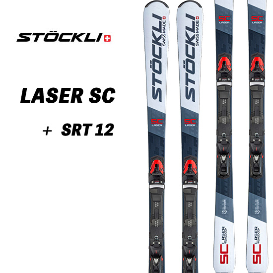 STOCKLI LASER SC 170cm(ストックリ レーザー SC)-