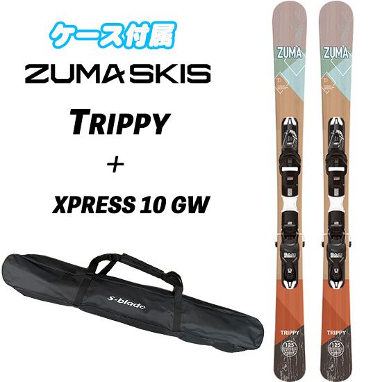 ZUMA TRIPPY ショートスキー125㎝】2018年モデル傷多数有り-