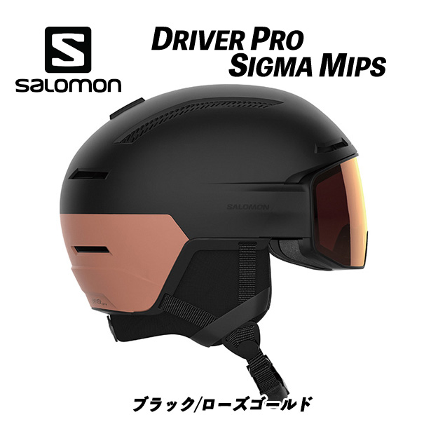 22/23 DRIVER PRO SIGMA MIPS (ブラック/ローズゴールド