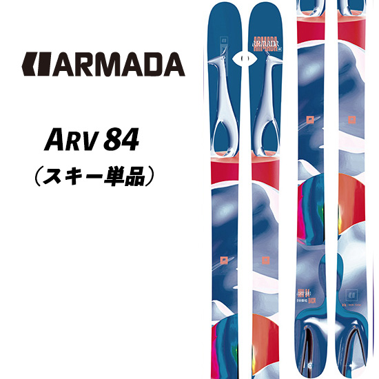 フリースタイルスキー　アルマダ　ジャケット 楽天市場】【全品対象最大10%OFF！2025年8/15 0:00〜8/20 23:59
