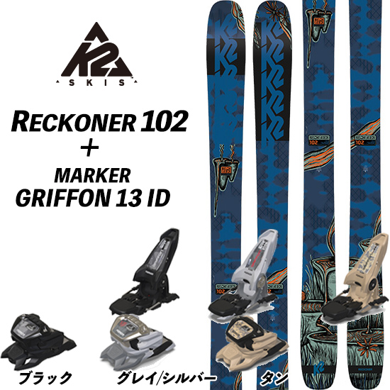 K2 KONIC76 スキー板/ MARKER M2 10ビンディング スキー