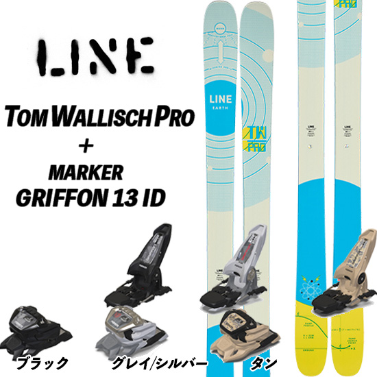 スキー Tom 23/24 TOM WALLISCH PRO +23/24 MARKER GRIFFON 13 ID LINE フリー