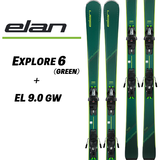 EXPLORE 6 スキー板　152cm elan elan（エラン） スキー板 メンズ 【2023-2024】 EXPLORE 6 GREEN LIGHT