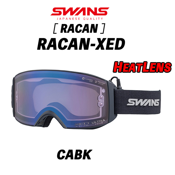 23 24 RACAN-XED 眼鏡対応 ウルトラ SWANS ハイコントラストレンズ