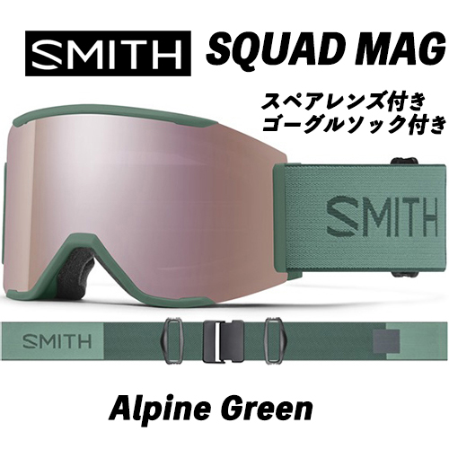 スミス☆SQUAD ChromaPop ゴーグル グリーンレンズ Amazon | SMITH (スミス) Squad ゴーグル ChromaPopレンズ付き