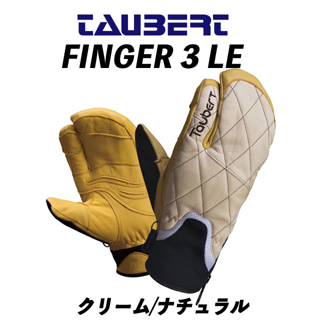 23/24 FINGER 3 LE (クリーム/ナチュラル)TAUBERT フィンガー3レザー トーバート 暖かく握りやすい 日本製 メイドインジャパン
