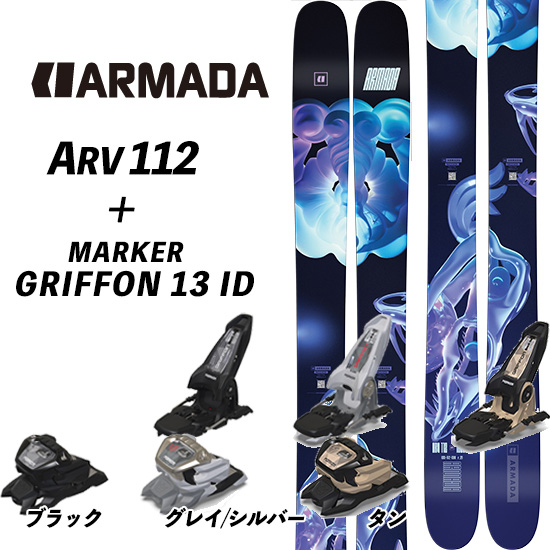 ARMADA（アルマダ） 24/25 ARV 112 ARMADA + 24/25 MARKER GRIFFON 13 