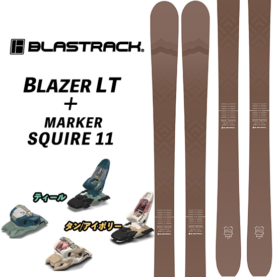 OGASAKA 24/25 BLAZER LT BLASTRACK + 23/24 MARKER SQUIRE 11
