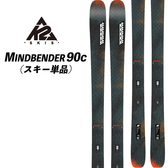 K2 マインドベンダー ジュニア 129cm □Women'sモデルのファットスキー
