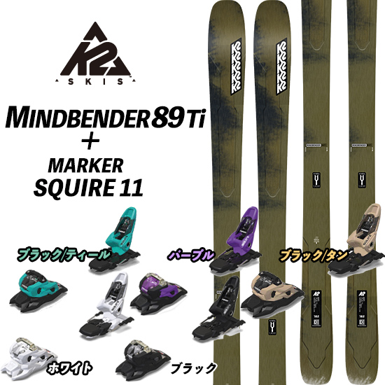K2 24/25 MINDBENDER 89 Ti + 24/25 MARKER SQUIRE 11 K2 マインド