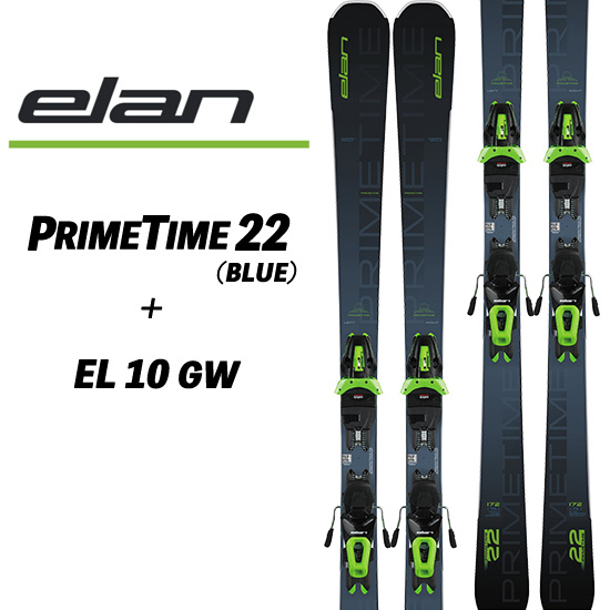 elan（エラン） 24/25 PRIMETIME 22(BLUE) + EL 10 GW プライムタイム
