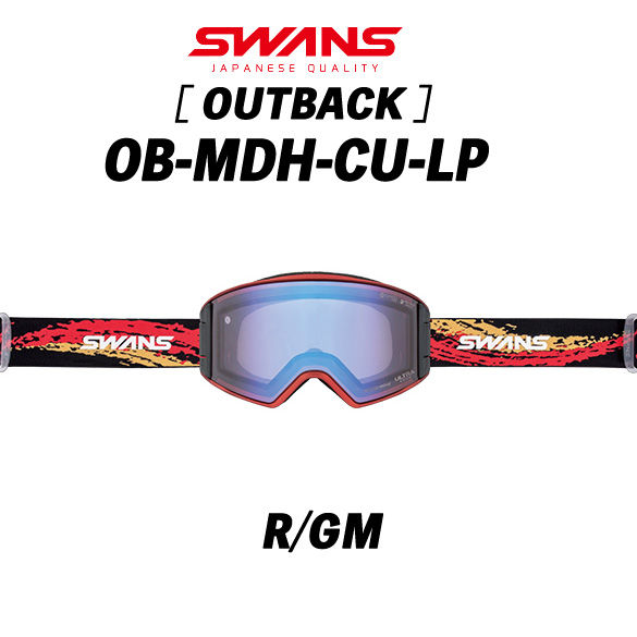 SWANS（スワンズ） 24/25 OUTBACK-MDH-CU-LP (R/GM) アウトバック 調光