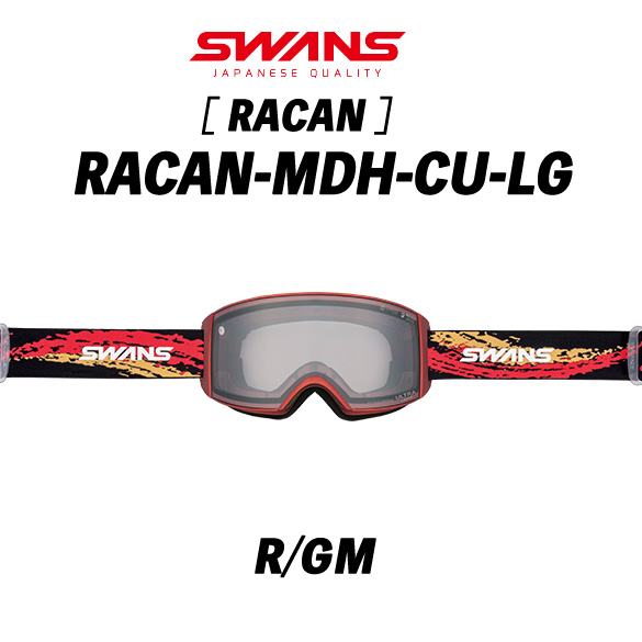 SWANS（スワンズ） 24/25 RACAN-MDH-CU-LG (R/GM) ラカン 調光ウルトラ