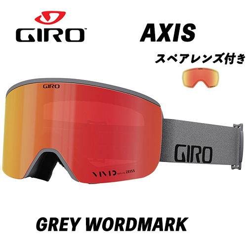 GIRO AXIS 24-25モデル GIRO（ジロ） 24/25 AXIS アジアンフィット (GREY WORDMARK) アクシス