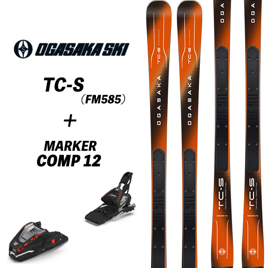 TC（OGASAKA） 25/26 TC-S (FM585)+ MARKER COMP 12 オガサカスキー