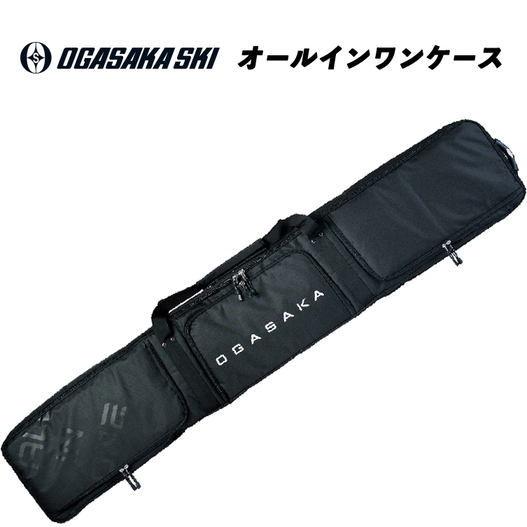 【美品】 OGASAKA スキーケース 黒2台用 美品】 OGASAKA スキーケース 黒2台用 美品】 OGASAKA スキーケース 黒