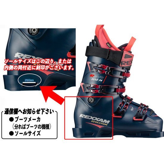 OGASAKA 25/26 STYLUS BLASTRACK + 24/25 LOOK P12MR スタイラス