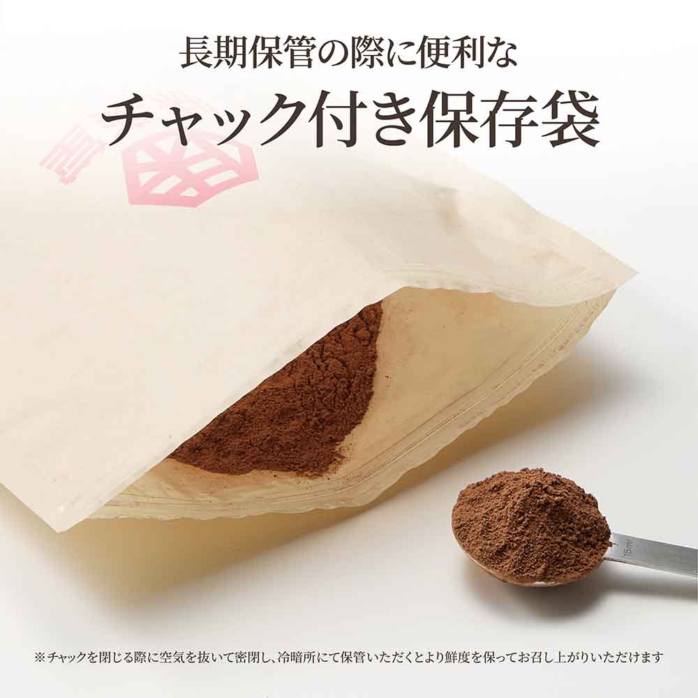 ココアパウダー 500g ココアバター10〜12% 砂糖不使用 香料無