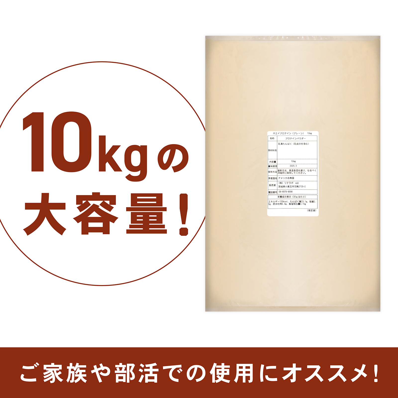 ホエイプロテイン プレーン 10kg 大容量 甘味料無添加 着色料無添加 味