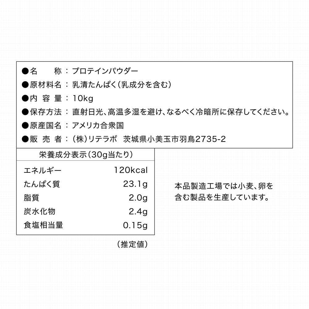 楽天市場】 グラスフェッド プロテイン ホエイプロテイン プレーン