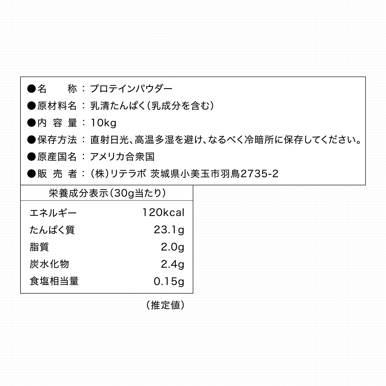 ホエイプロテイン プレーン 10kg 大容量 甘味料無添加 着色料無添加 味