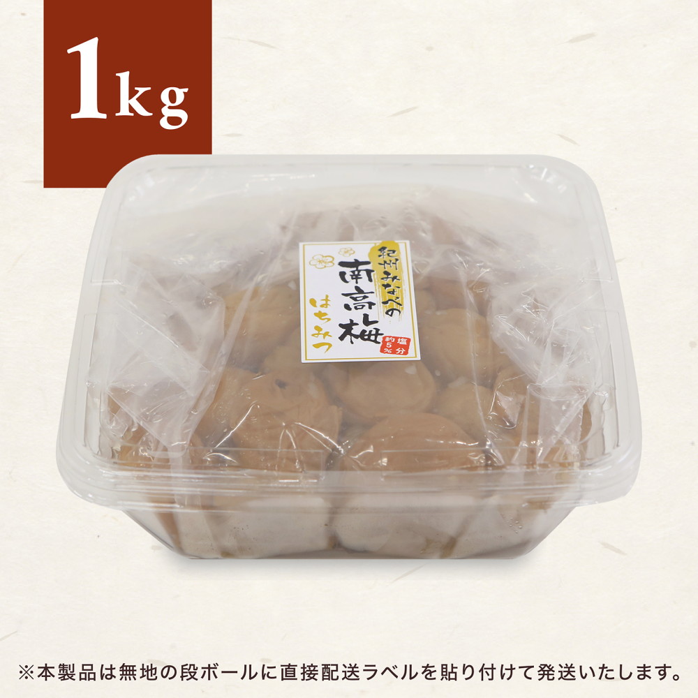 味楽堂 梅干し はちみつ梅 1kg 訳あり 紀州南高梅 はちみつ漬け 減塩 塩分5% 国産 大粒（レビューでクーポンGET） : md0086-1 :  味楽堂 - 通販 - Yahoo!ショッピング