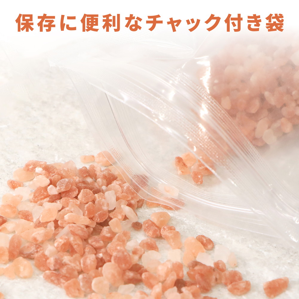 味楽堂 岩塩 ヒマラヤ岩塩 ピンクソルト パウダータイプ 900g 詰め替え