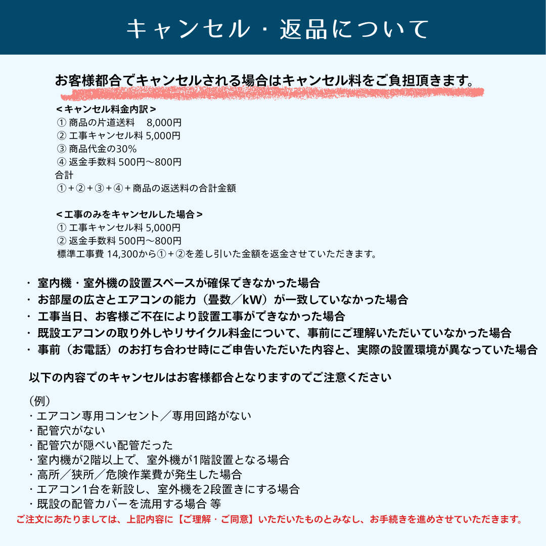 取付工事費込み】エアコン メーカーおまかせ 6畳用 標準工事費込み