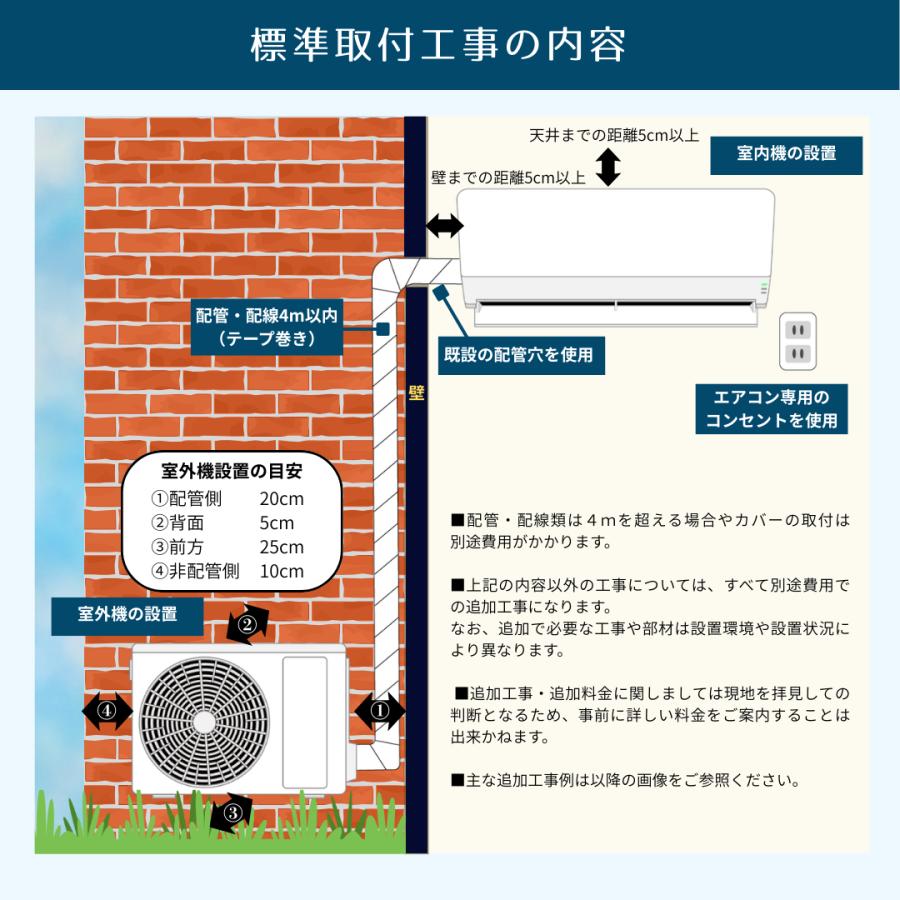 エアコン 8畳 工事費込(Panasonic)のおすすめ人気商品一覧 通販 エアコン 8畳 工事費込(Panasonic)のおすすめ人気商品一覧 通販
