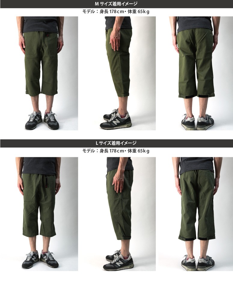 gramicci グラミチ パンツ Lサイズ 3本セット GRAMICCI (グラミチ) Gramicci 3/4 LENGTH PANTS 7分クロップド