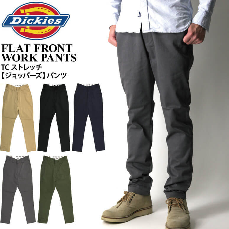 (ディッキーズ) Dickies FLAT FRONT WORK PANTS TS ストレッチ 