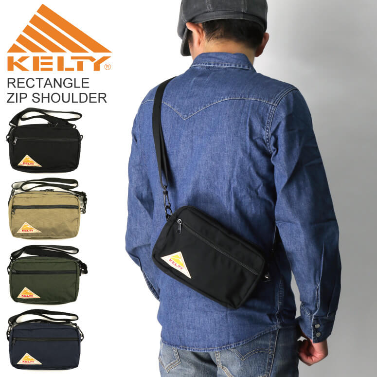 kelty ケルティ ショルダーバッグ セール レクタングル ジップ ショルダー ショルダーポーチ