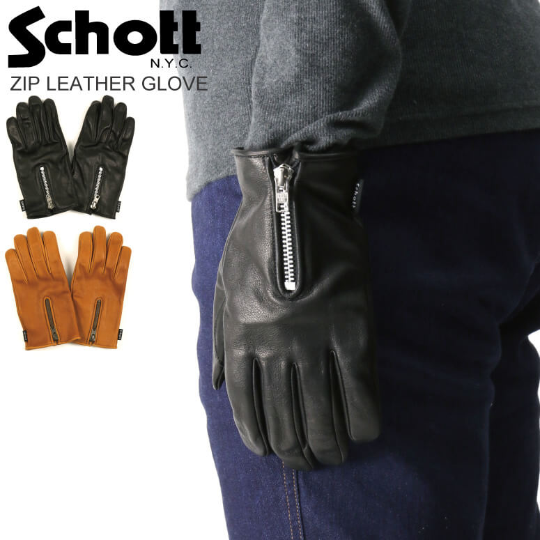 (ショット) Schott ジップ レザー グローブ 手袋 カウハイド メンズ