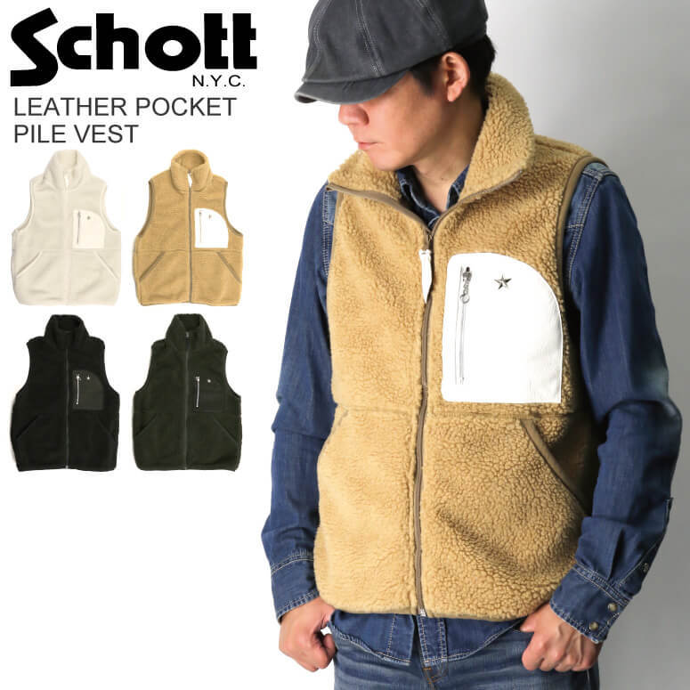 (ショット) Schott レザー ポケット パイル ベスト ボアフリース ワン