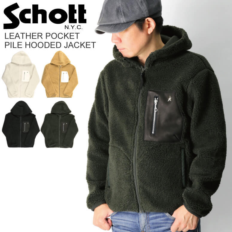(ショット) Schott レザー ポケット パイル フード ジャケット