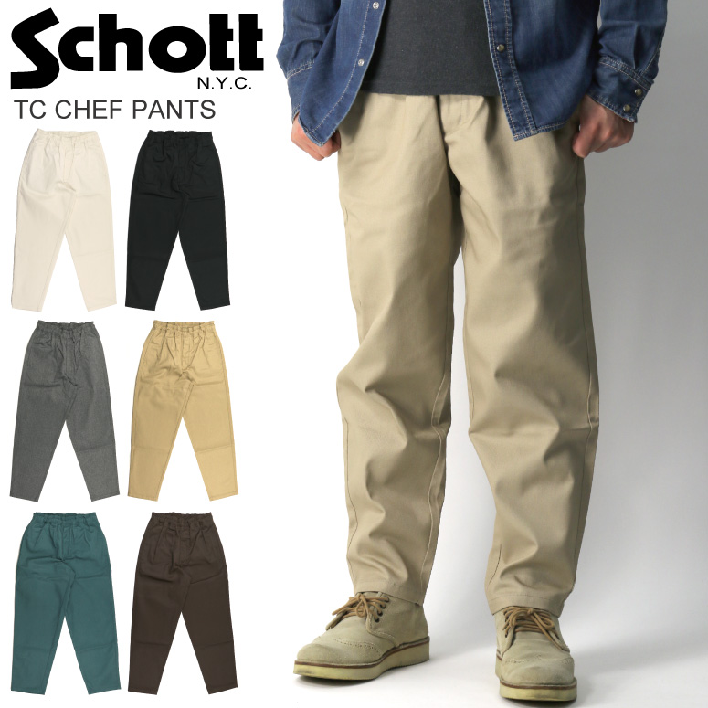 ○★新品未使用　Schott（ショット）　TC シェフパンツ　XL　カーキ ショット Schott TC CHEF PANTS/シェフパンツ （カーキ
