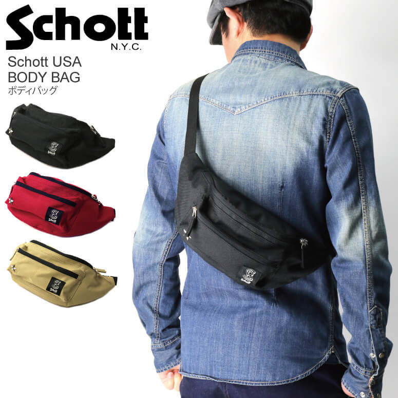 (ショット) Schott ボディバッグ ウエストバッグ ワンスター メンズ レディース