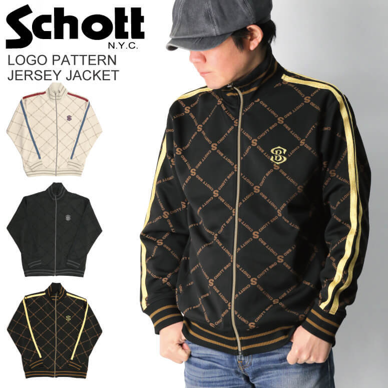 (ショット) Schott ロゴ パターン ジャージ ジャケット トラック