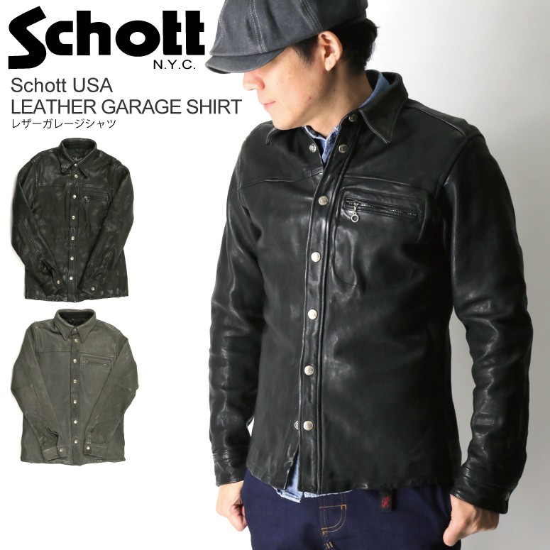 (ショット) Schott レザー ガレージ シャツ シャツ ジャケット 革