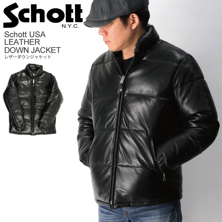 30%OFF!! (ショット) Schott レザー ダウン ジャケット ダウンジャケット 革ジャン シープレザー 羊革 メンズ レディース
