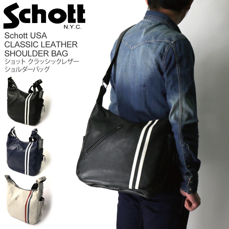 クーポン】【Schott/ショット】ライダース レザーボディーバッグ