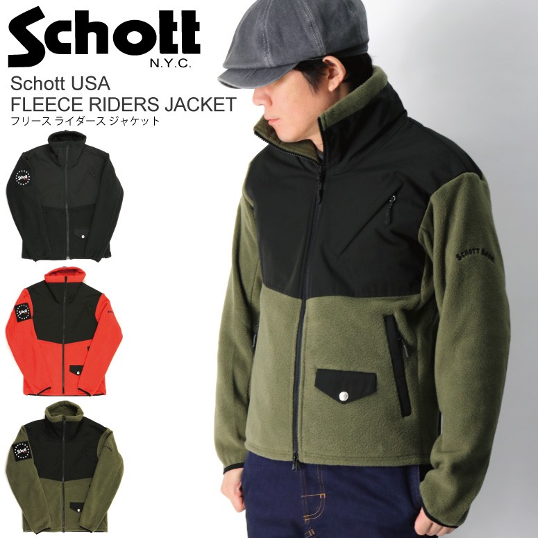 50%OFF!! (ショット) Schott フリース ライダースジャケット