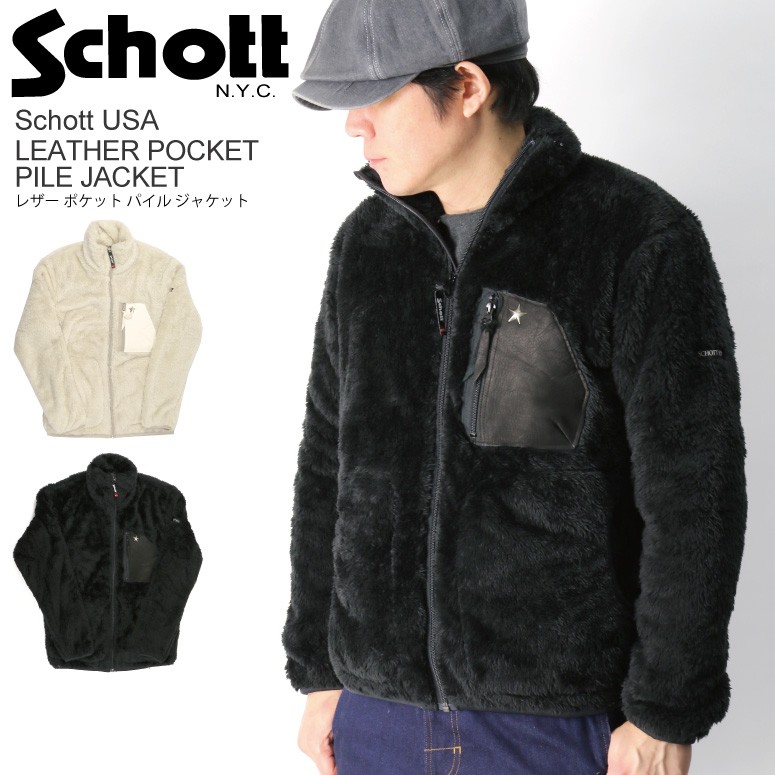 50%OFF!! (ショット) Schott レザー ポケット パイル ジャケット フリースジャケット ワンスター メンズ レディース