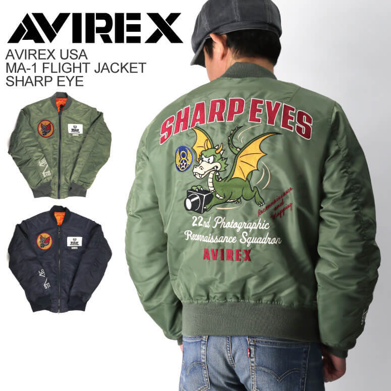 (アビレックス) AVIREX アヴィレックス【MA-1】フライトジャケット シャープ アイ ミリタリージャケット メンズ レディース