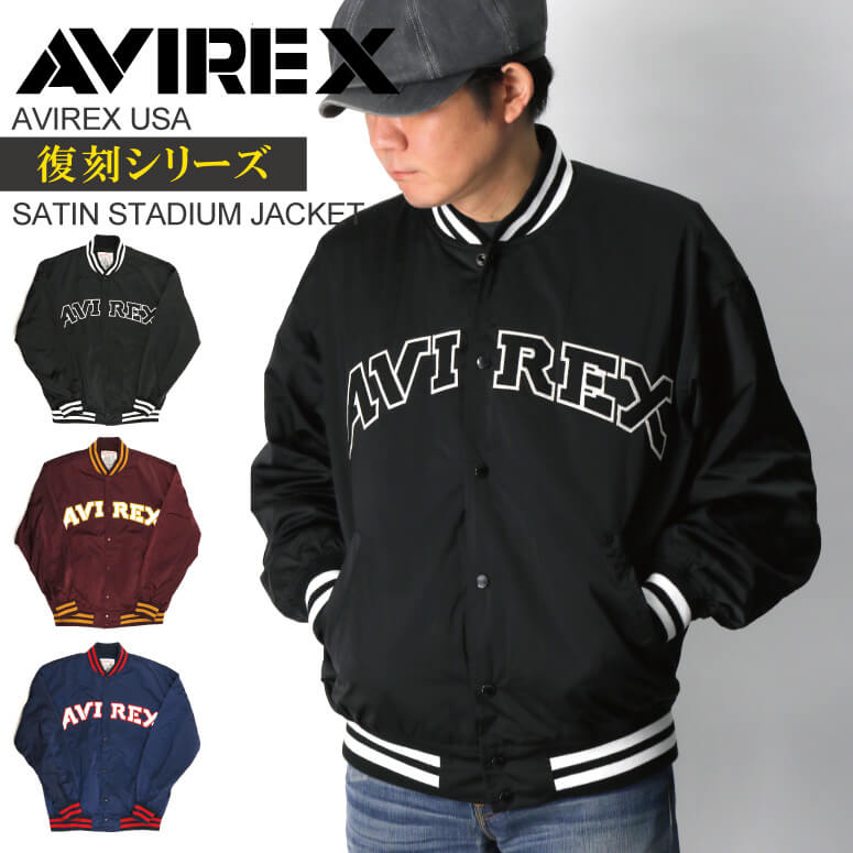 (アビレックス) AVIREX アヴィレックス【復刻シリーズ】サテン