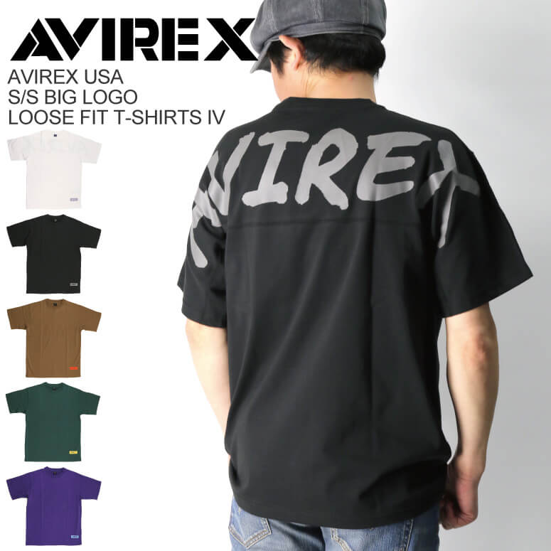 AVIREX ターコイズ ショートスリーブシャツ