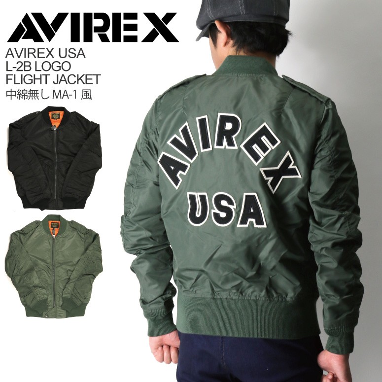 AVIREX L-2B デニム切替 ジャケット カーキ MA-1 アビレックス) AVIREX アヴィレックス L-2B ロゴ フライト